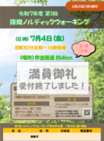 ①7.4　終了のサムネイル